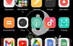 Как отключить гугл ассистент на xiaomi