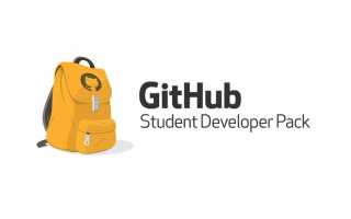 Github student developer pack как получить
