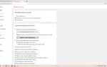 Result quit anydesk что это
