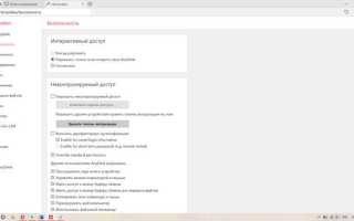 Result quit anydesk что это