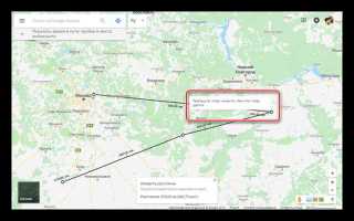 Как на гугл карте отметить несколько точек