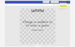 Как сделать текст на прозрачном фоне