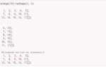 Python как загрузить матрицу из файла