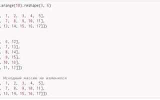 Python как загрузить матрицу из файла