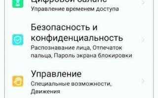 Как проверить версию приложения на андроид