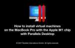 Как установить parallels desktop для mac m1