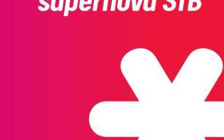 Supernova player что это за программа
