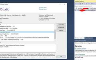 Диспетчер конфигурации sql server где находится