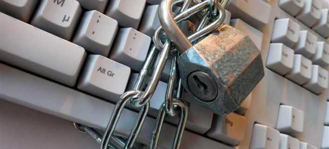 Обнаружено возможное нарушение безопасности access как убрать