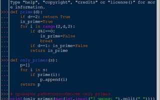 Как вернуть список из функции python