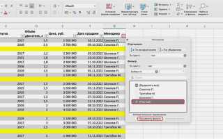 Нумерация в excel как пропустить пустые строки