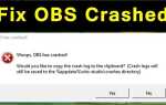 Obs has crashed что делать