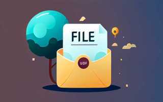 Udf file system что это