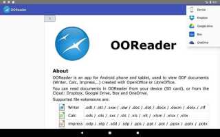 Odex файлы что это