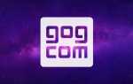 Как вернуть игру в gog