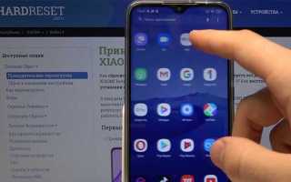 Специальные возможности xiaomi что это