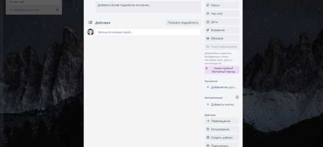 Как открыть сайт через блокнот