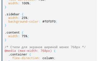 Body css что это