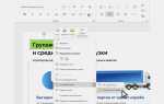 Как открыть презентацию в powerpoint