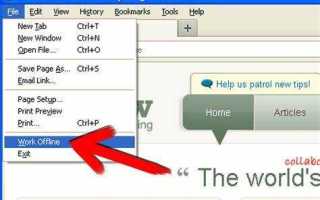 X firefox что это в автозагрузке