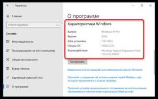 Как узнать версию wsl windows 10