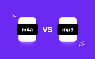 Mp3 или m4a что лучше