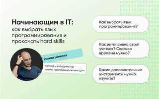 Что такое нативный язык программирования
