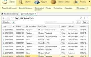 Как в 1с сделать вкладки сверху