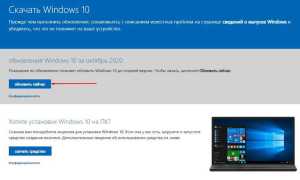 Как переустановить windows 10 на ноутбуке