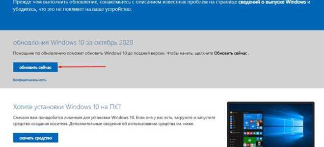 Как переустановить windows 10 на ноутбуке