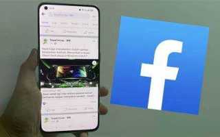Instant articles facebook что это