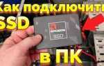 Как включить второй жесткий диск
