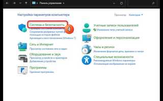 Как отключить bitlocker в windows 11