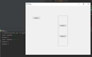 Eventlet python что это