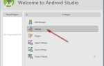 Android studio как работать с api
