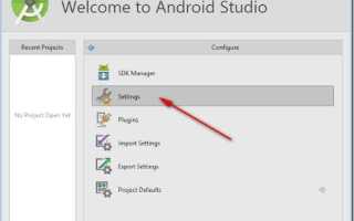 Android studio как работать с api