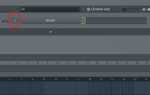 Как из паттерна сделать сэмпл в fl studio