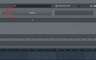 Как из паттерна сделать сэмпл в fl studio