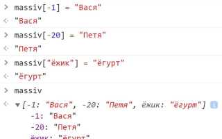 Как добавить объект в массив с
