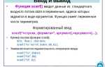 Возвращаемое значение пропущено scanf как исправить