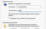 Как подключиться к дедику на mac os