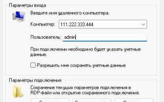 Как подключиться к дедику на mac os