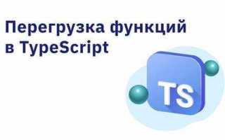 Ts src что это
