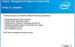 Intel management and security status что это