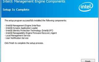 Intel management and security status что это
