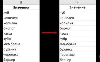 Как разбить текст на строки c