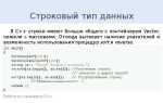 Как перевести код с c на python