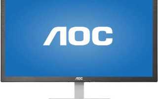 Как включить звук на мониторе aoc