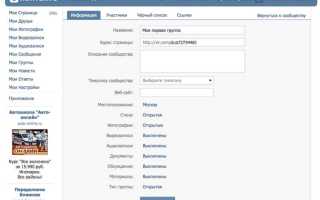 Как авторизоваться в контакте