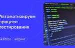 Какие бывают баги в тестировании